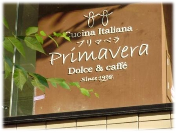 �v���}�x���E�X��/�������܎s�Y�a�E�C�^���A����